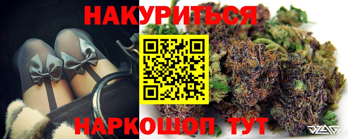 Шишки марихуана OG Kush  Бошки Шишки AK-47  Красноуфимск  Бошки марихуана ГИДРОПОН 